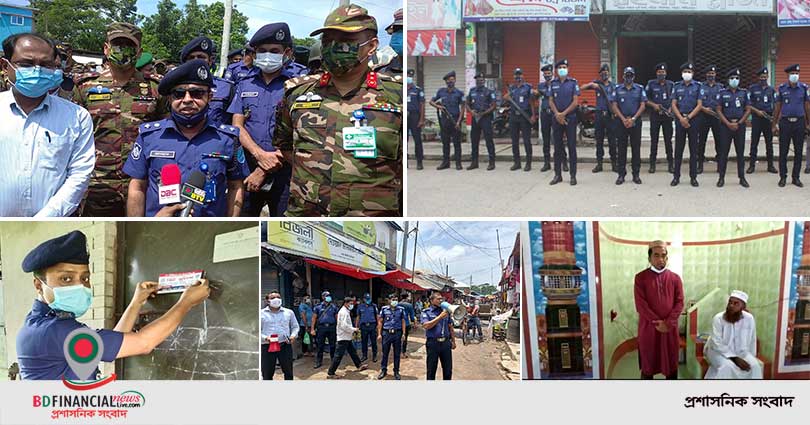 বিধি-নিষেধ বাস্তবায়নে শরীয়তপুর জেলা পুলিশের কঠোর অবস্হান ও জনসচেতনামুলক প্রচার করোনা সংক্রমণ বিস্তার রোধে বিশেষ ভুমিকা রেখেছে