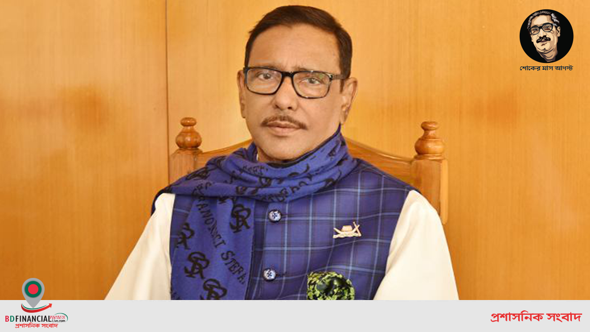 সরকারের বিরুদ্ধে ষড়যন্ত্র করতে লবিস্ট নিয়োগ দেওয়া হয়েছে: ওবায়দুল কাদের
