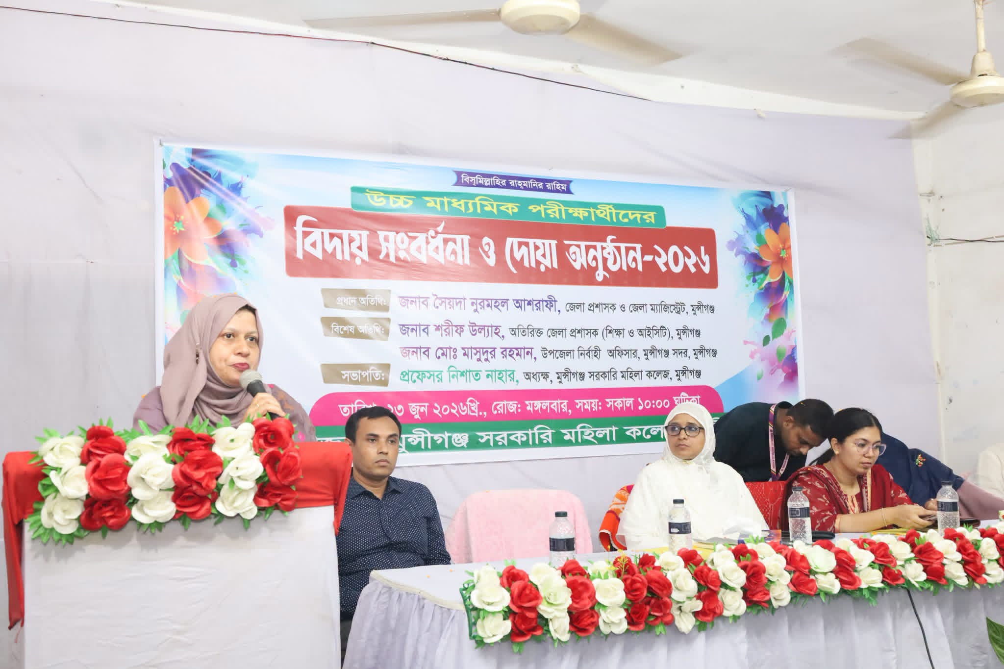 নারীর শিক্ষা ও আত্মবিশ্বাস নিশ্চিতকরণে জেলা প্রশাসক, মুন্সীগঞ্জ মহোদয়ের উদ্বুদ্ধকরণমূলক আলোচনা