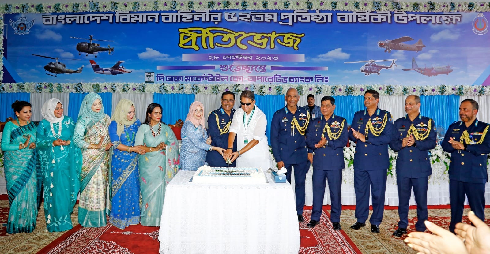 বাংলাদেশ বিমান বাহিনী প্রতিষ্ঠার ৫২ বছর পূর্তি উদযাপন