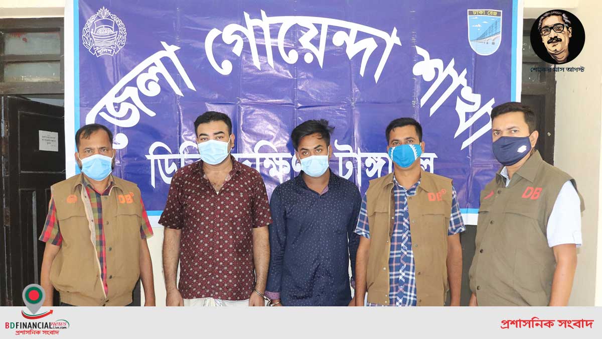 টাঙ্গাইল জেলার ডিবি (দক্ষিন) কর্তৃক ৮০০ পিস ইয়াবা উদ্ধারসহ ০২ জন শীর্ষ মাদক ব্যবসায়ী গ্রেফতার