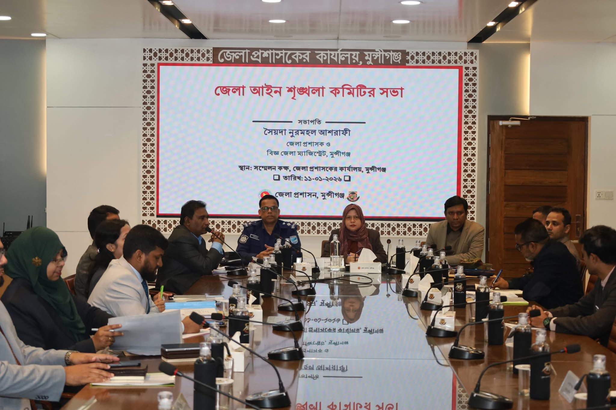 মুন্সীগঞ্জে জেলা আইন শৃঙ্খলা কমিটির মাসিক সভা অনুষ্ঠিত