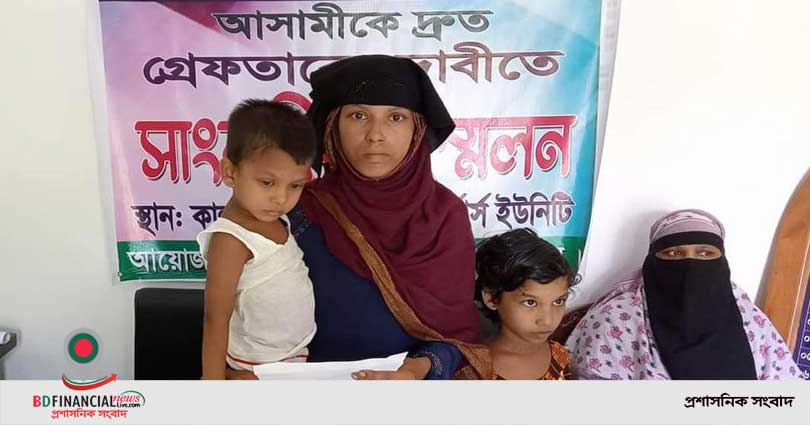 ডাসারে নির্যাতন মামলার আসামী গ্রেফতার দাবি