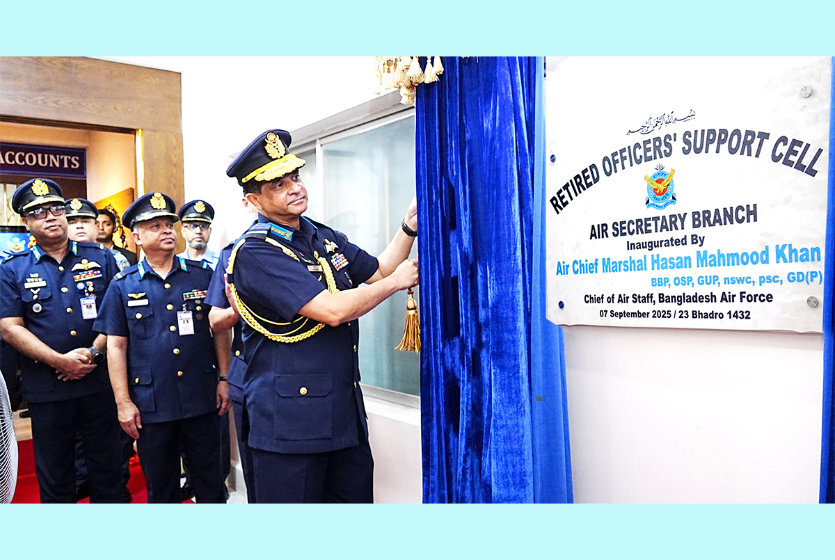 বাংলাদেশ বিমান বাহিনী কর্তৃক অবসরপ্রাপ্ত কর্মকর্তাদের জন্য  "রিটায়ার্ড অফিসার্স সাপোর্ট সেল" এবং  "রিটায়ার্ড অফিসার্স সাপোর্ট পোর্টাল" উদ্বোধন