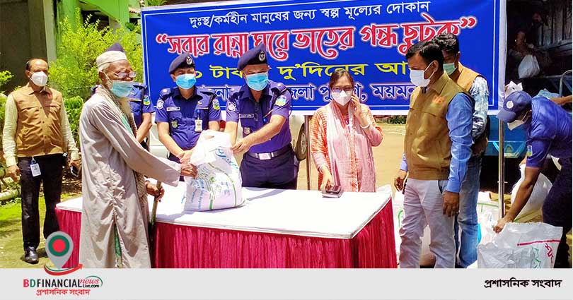 ১০ টাকায় দুদিনের আহার বিক্রি করছে ময়মনসিংহ জেলা পুলিশ