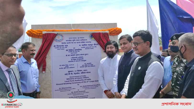 ভারতের পেট্রাপোল স্থলবন্দরের ২য় কার্গোগেইট এবং প্যাসেঞ্জার টার্মিনাল-১এর উদ্বোধন করলেন নৌপরিবহন প্রতিমন্ত্রী
