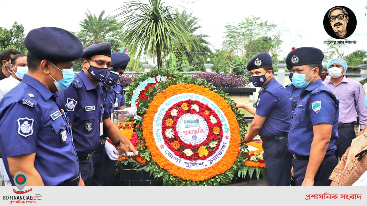 ঐতিহাসিক ৮ কবরে চুয়াডাঙ্গা জেলা পুলিশের শ্রদ্ধাঞ্জলি অর্পন