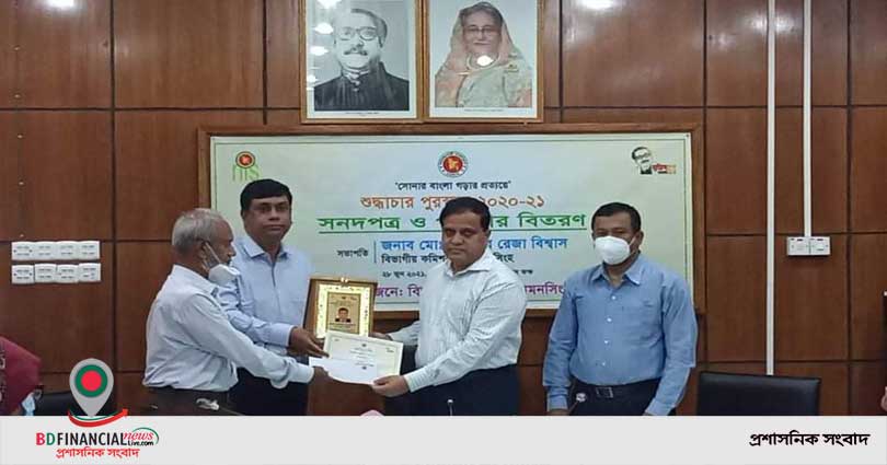 শুদ্ধাচার পুরস্কার পেলেন ময়মনসিংহের জেলা প্রশাসক এনামুল হক