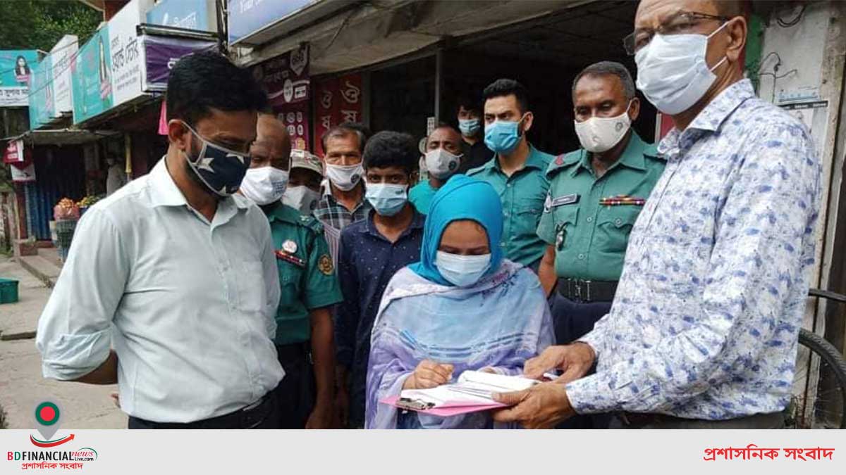 চট্টগ্রাম সিটি কর্পোরেশনের মোবাইল কোর্ট অভিযান