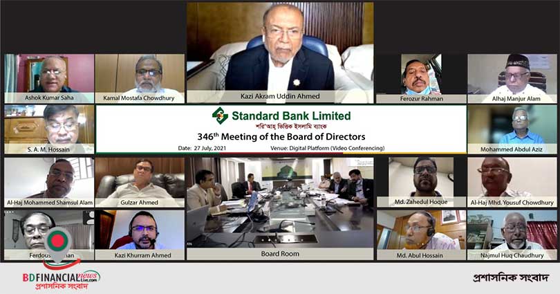 স্ট্যান্ডার্ড ব্যাংকের ৩৪৬তম বোর্ড সভা অনুষ্ঠিত