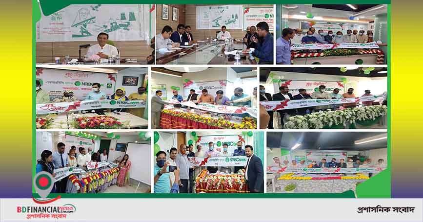 প্রধানমন্ত্রীর জন্মদিন উপলক্ষে এনআরবিসি ব্যাংকের ১১ উপশাখা