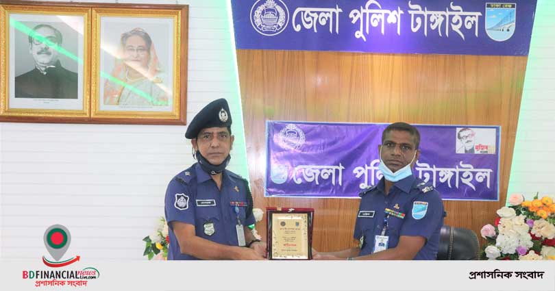 টাঙ্গাইল জেলার শ্রেষ্ঠ ওসি নির্বাচিত হলেন মীর মোশারফ
