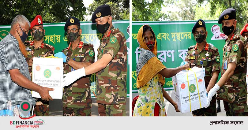 আর্মি এমপি ইউনিট কর্তৃকগরীব, অসহায় ও দুস্থদের মাঝে ত্রাণ বিতরণ