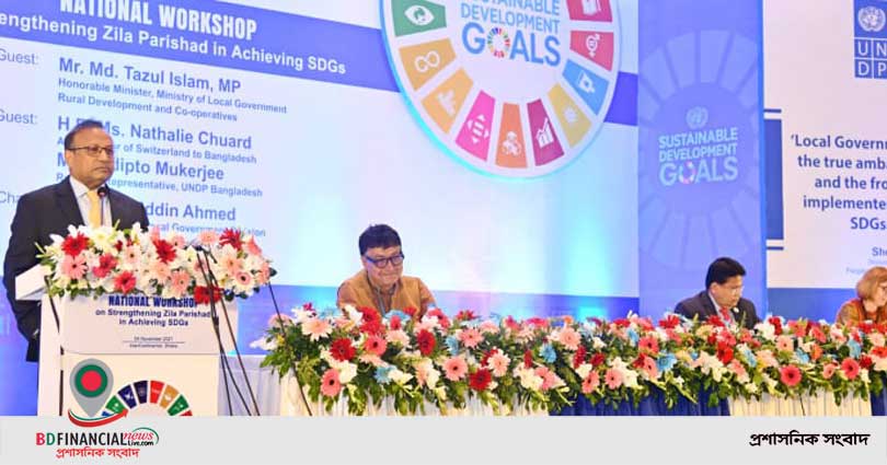 জেলা পরিষদকে আরও কার্যকর করতে আইন সংশোধন হচ্ছে : স্থানীয় সরকার মন্ত্রী