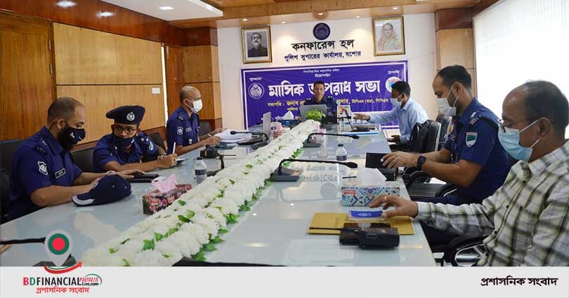 যশোর জেলা পুলিশের ভার্চুয়াল মাসিক অপরাধ সভা