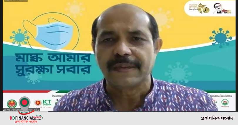 আমাদের লজ্জা নিবারনের জন্য যেমন পোশাক পরতে হয়, তেমনি জীবন বাঁচানোর জন্যও মাস্ক পরতে হবে: ডিএনসিসি মেয়র