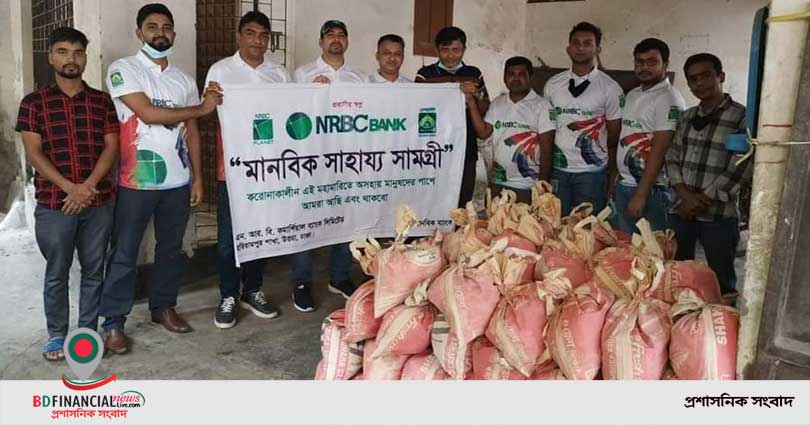 এনআরবিসি ব্যাংক হরিরামপুর শাখার কর্মীদের ব্যক্তিগত উদ্যোগে খাদ্য সহায়তা বিতরণ