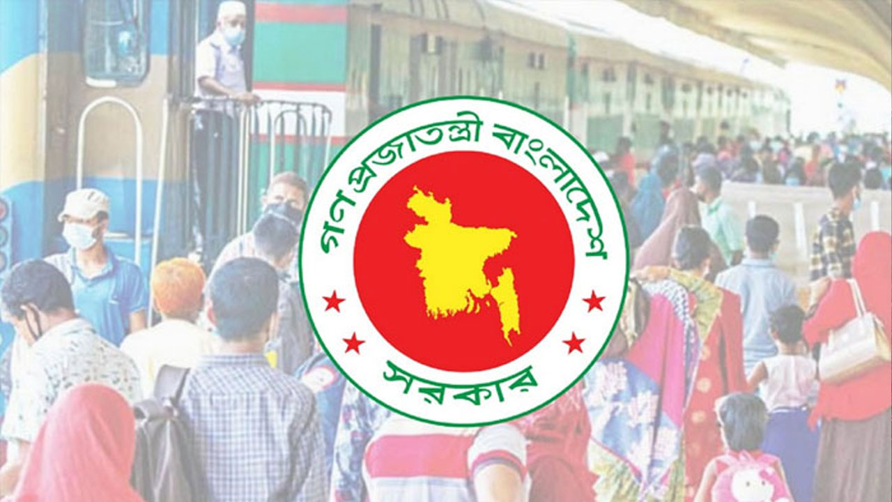 ঈদে লম্বা ছুটির প্রজ্ঞাপন জারি: নির্বাহী আদেশে ২৫ মে বন্ধ অফিস
