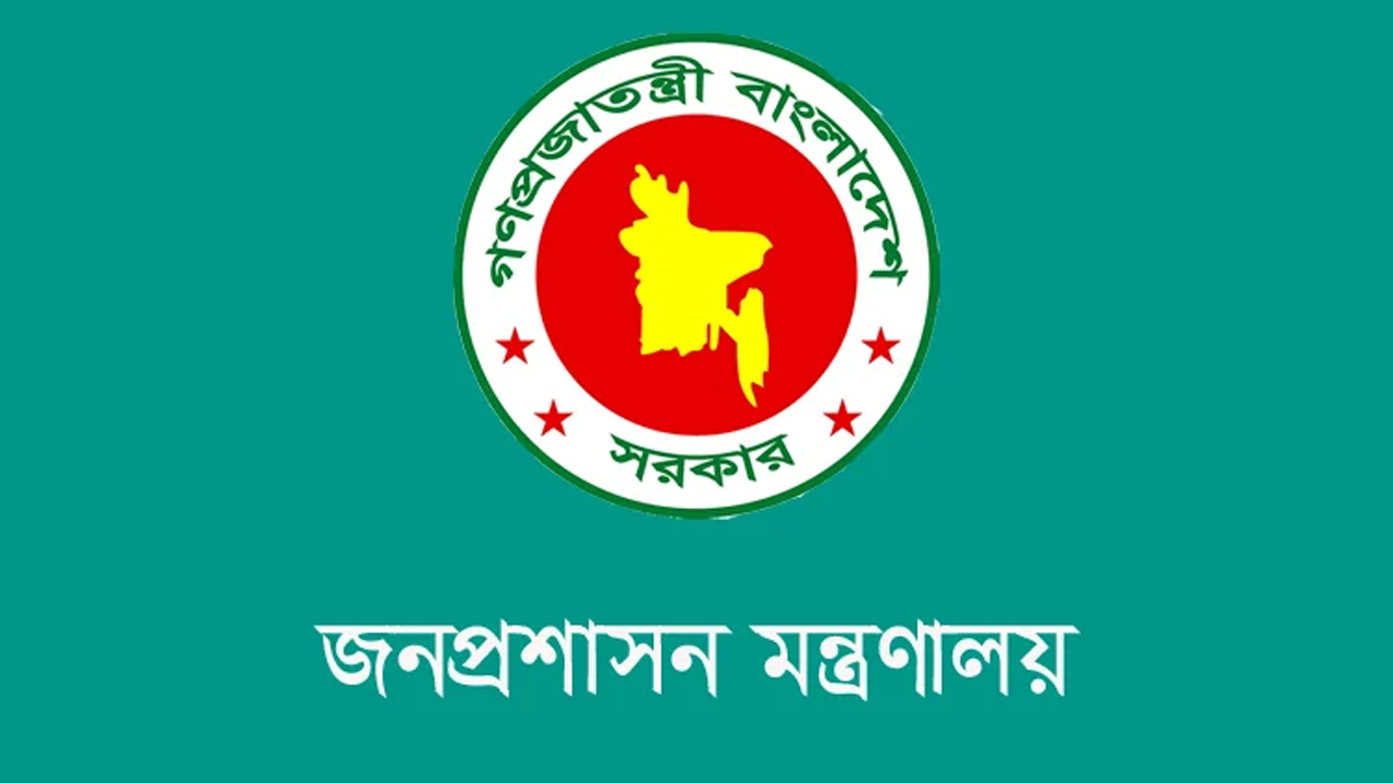৪ জেলার ডিসি প্রত্যাহার