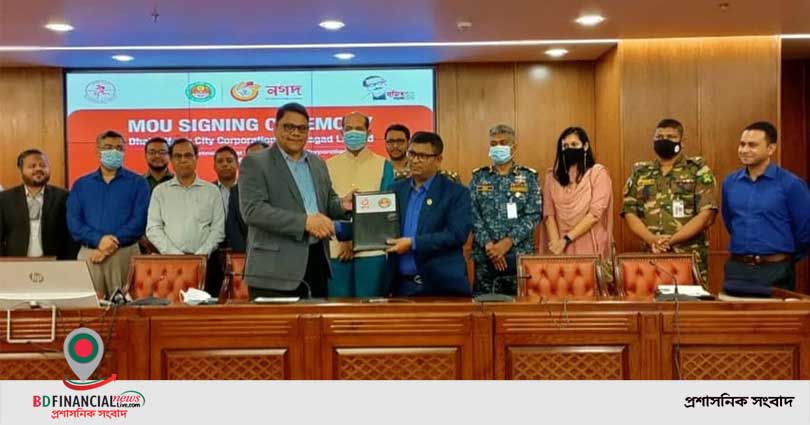 ডিএনসিসির হোল্ডিং ট্যাক্স ও ট্রেড লাইসেন্স ফি দেওয়া যাবে ‘নগদ’-এ
