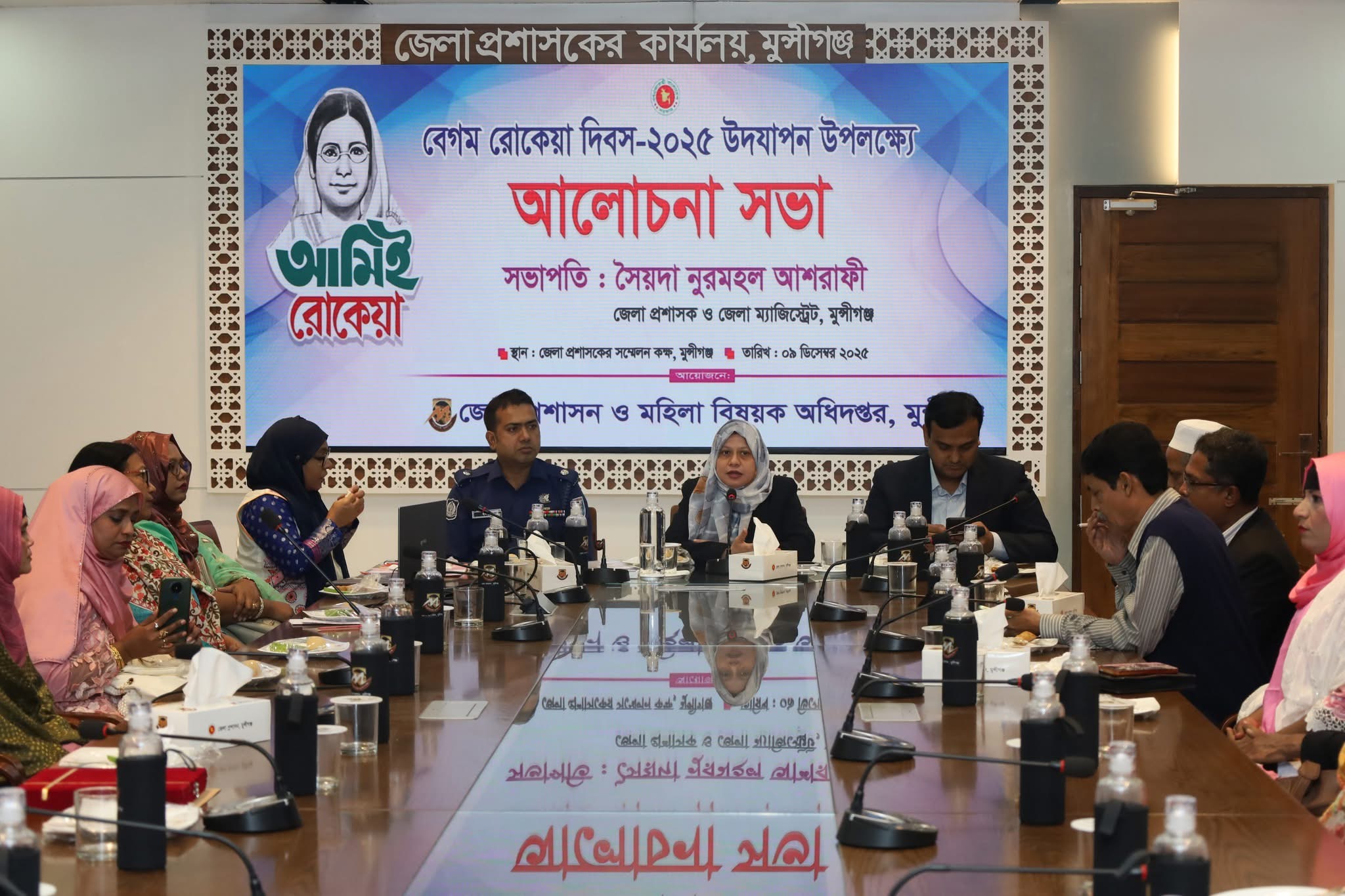 মুন্সীগঞ্জে বেগম রোকেয়া দিবস ২০২৫ উদযাপন উপলক্ষ্যে র‍্যালি ও আলোচনা সভা