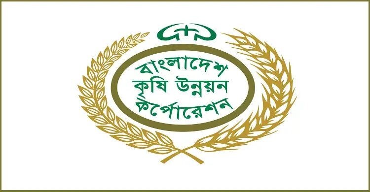 বিএডিসির নতুন চেয়ারম্যান আজিজুল ইসলাম