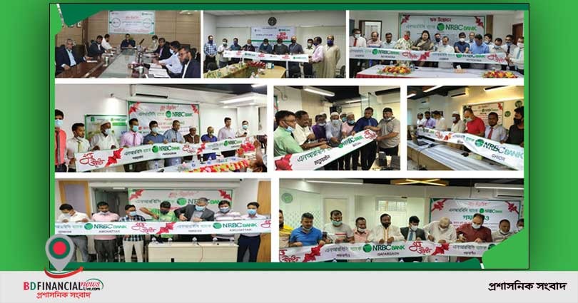 দেশের  ৩০ স্থানে এনআরবিসি ব্যাংকের কার্যক্রম শুরু