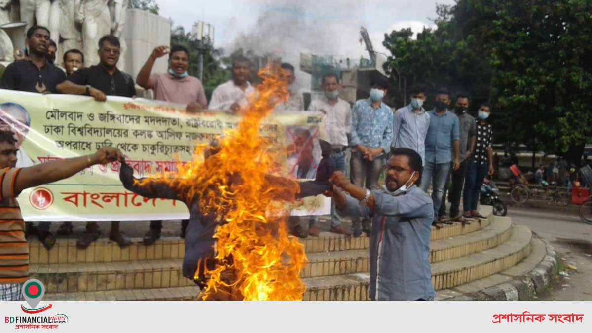 আসিফ নজরুলকে চাকুরীচ্যুতসহ গ্রেফতারের দাবিতে মুক্তিযুদ্ধ মঞ্চের মানববন্ধন