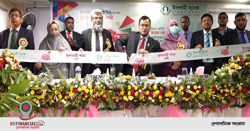 ফুলগাজীতে ইসলামী ব্যাংকের শাখা উদ্বোধন