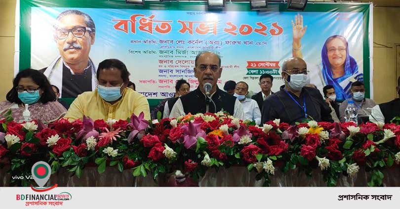 চলছে জেলা আ.লীগের বর্ধিত সভা