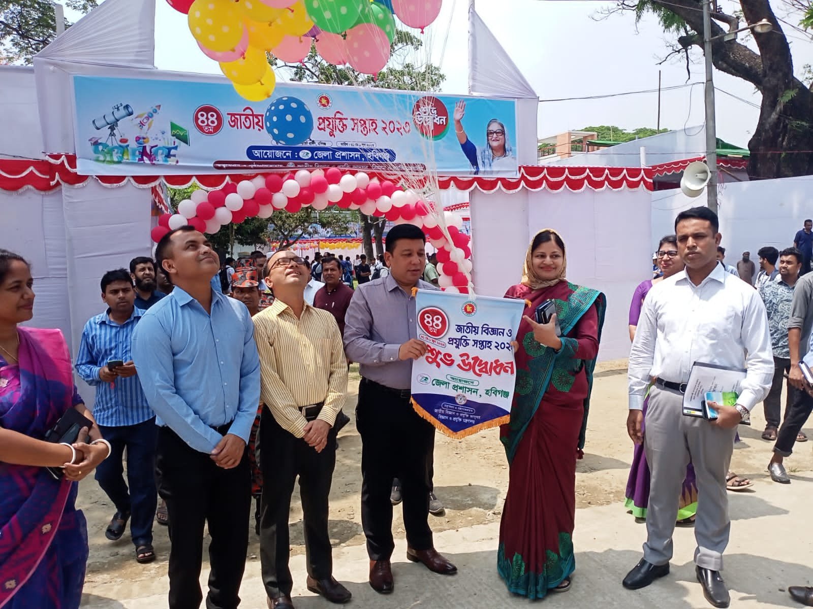 হবিগঞ্জে ৪৪তম জাতীয় বিজ্ঞান ও প্রযুক্তি সপ্তাহ উদ্বোধন