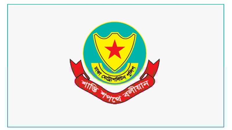 মোহাম্মদপুর থানার বিতর্কিত ওসিসহ ৩ পুলিশ কর্মকর্তাকে বদলি