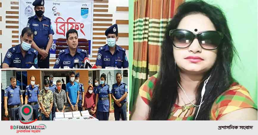 মানিকগঞ্জে পুলিশ কনস্টেবলের স্ত্রী হত্যায় নারীসহ চারজনকে গ্রেফতার করেছে পুলিশ