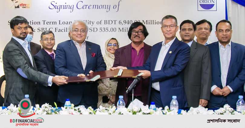 কয়লা ভিত্তিক বিদুৎ উৎপাদনে ওরিয়ন গ্রুপকে সিন্ডিকেট ঋণ প্রদান করবে রাষ্ট্রায়ত্ব দুই ব্যাংক