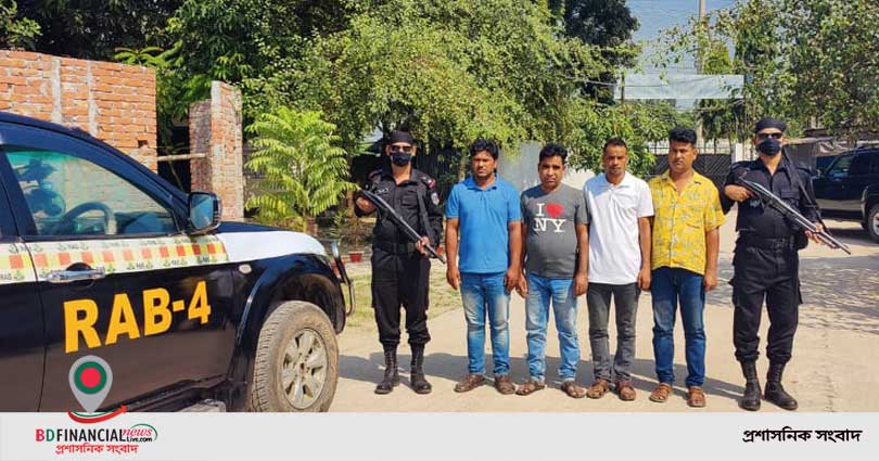 রাজফুলবাড়িয়ায় চাকুরীর প্রলোভনে টাকা আত্মসাৎকারী প্রতারক চক্রের ৪ সদস্য গ্রেফতার