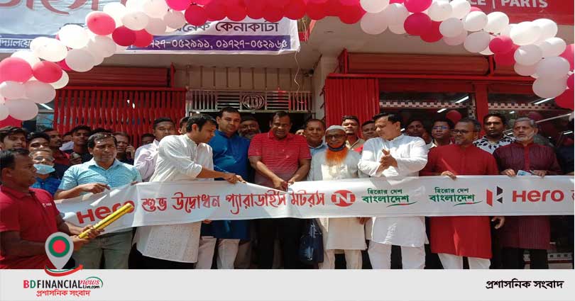 নওহাটায় হিরো মোটরসাইকেল ও ইলেকট্রনিক্স পণ্যের শো-রুমের উদ্বোধন