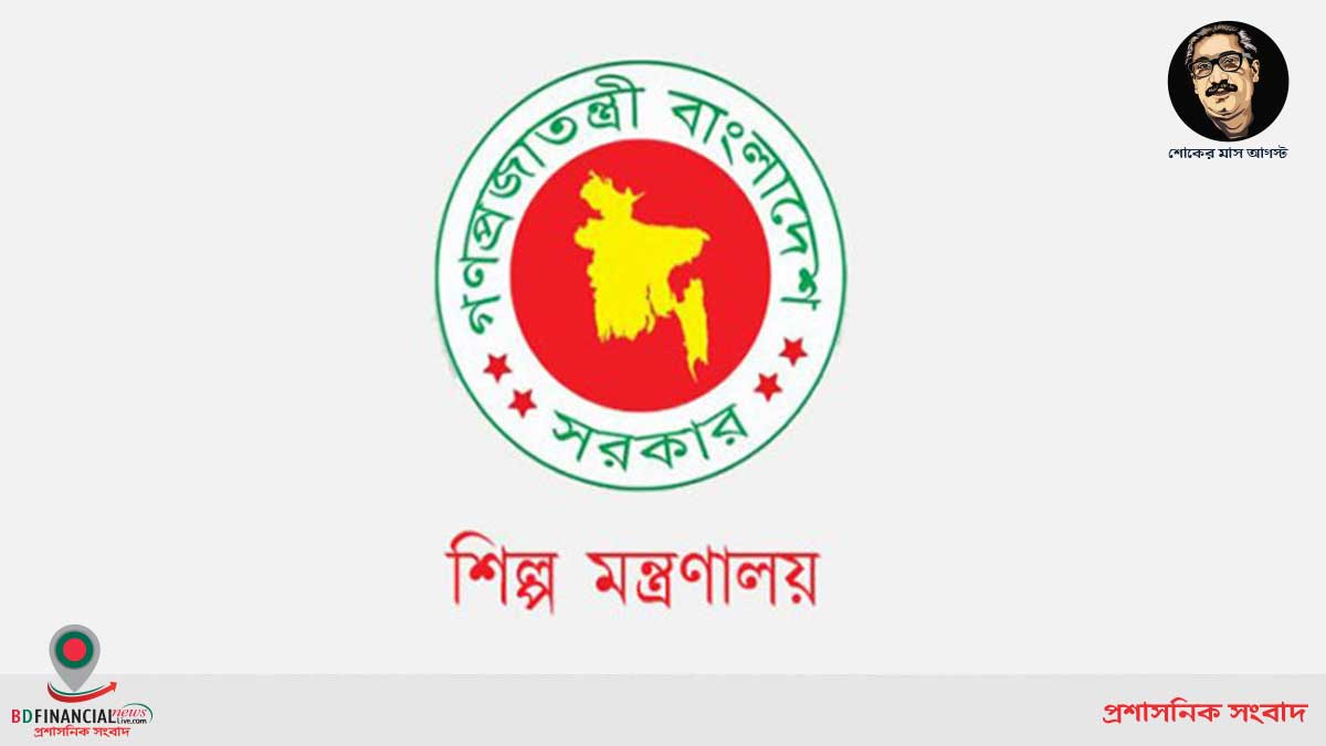 রাষ্ট্রপতির পুরস্কারের জন্য অযোগ্য ঘোষণা তামাক উৎপাদনকারী প্রতিষ্ঠান