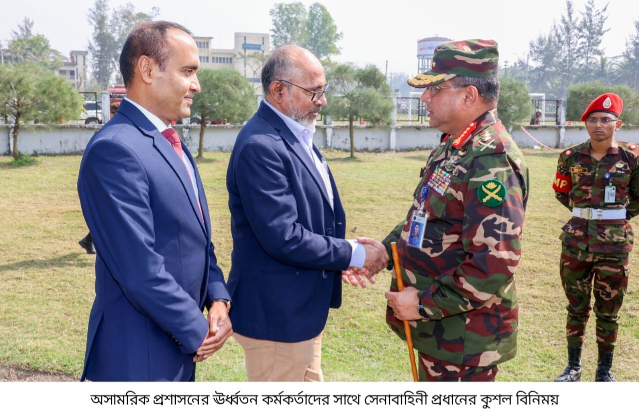 ত্রয়োদশ জাতীয় সংসদ নির্বাচন ও গণভোট- ২০২৬ উপলক্ষ্যে সেনাবাহিনী প্রধানের পটুয়াখালী ও খুলনা পরিদর্শন ও মতবিনিময় সভা