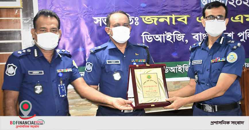 আগস্ট ২০২১ মাসের অপরাধ সভায় বরিশাল রেঞ্জ এর শ্রেষ্ঠ পুলিশ সুপার মারুফ হোসেন