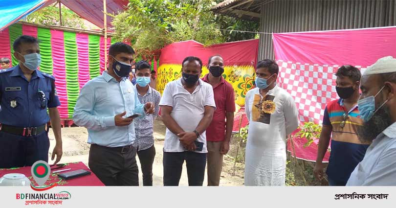 দৌলতখানে বিয়ে বাড়িতে স্বাস্থ্যবিধি না মানায় জরিমানা