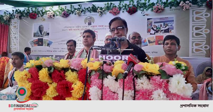 কবি কামাল চৌধুরী তার নিজ গুণেই এগিয়ে যাবেন: সংস্কৃতি প্রতিমন্ত্রী