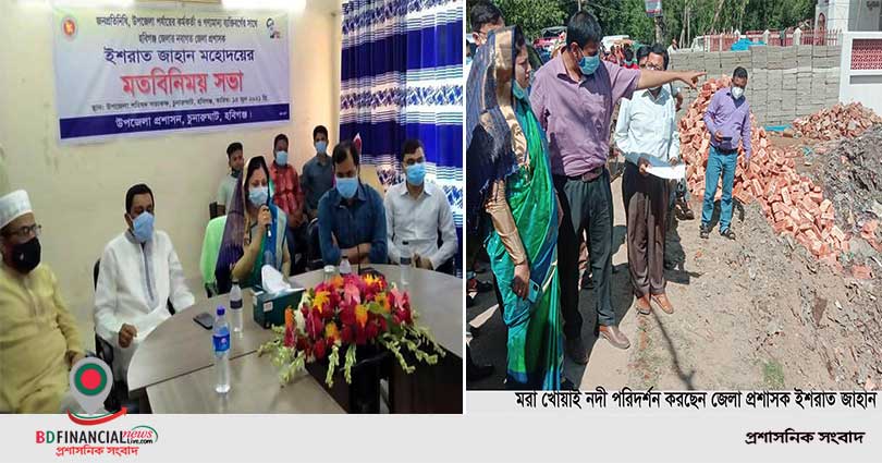 আমার অত্যন্ত আবেগের জায়গা চুনারুঘাট: জেলা প্রশাসক ইশরাত জাহান