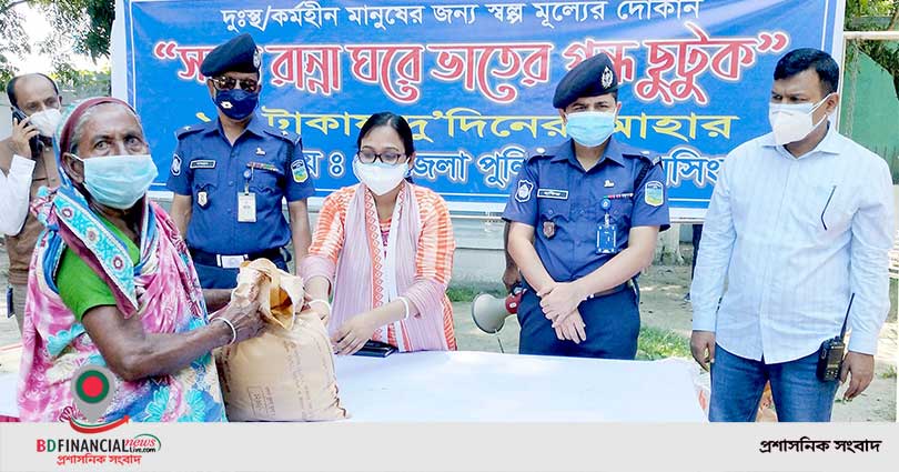 ময়মনসিংহে দেড় শতাধিক বস্তিবাসিকে দুদিনের আহার প্রদান জেলা পুলিশের