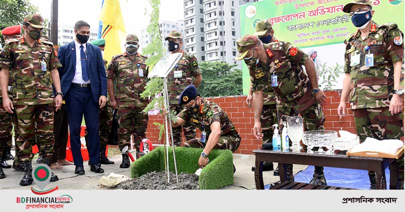 বাংলাদেশ সেনাবাহিনীর বৃক্ষরোপণ কর্মসূচী - ২০২১ উদ্বোধন