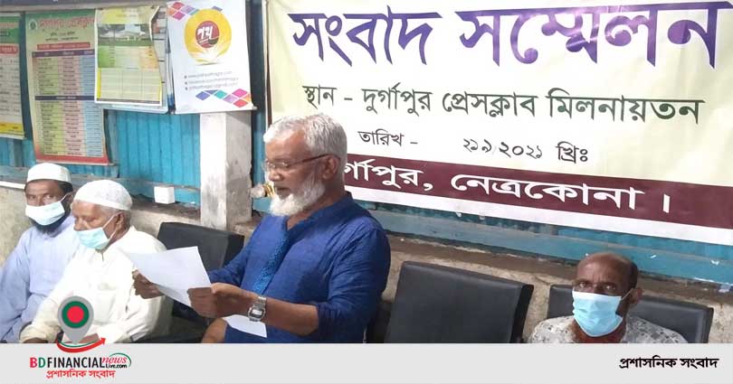 সাংবাদিকের বিরুদ্ধে ইউপি চেয়ারম্যান’র সংবাদ সম্মেলন