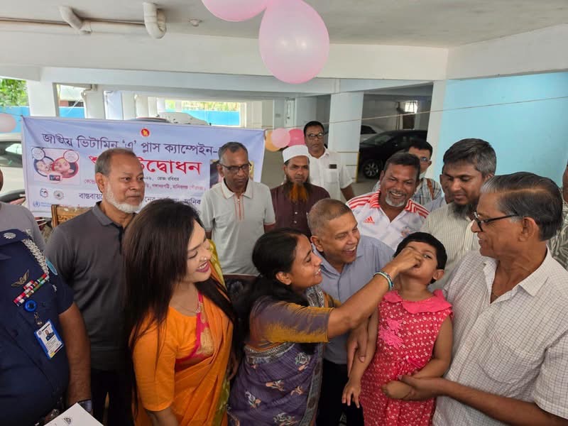 জাতীয় ভিটামিন ‘এ’ প্লাস ক্যাম্পেইন-২০২৬