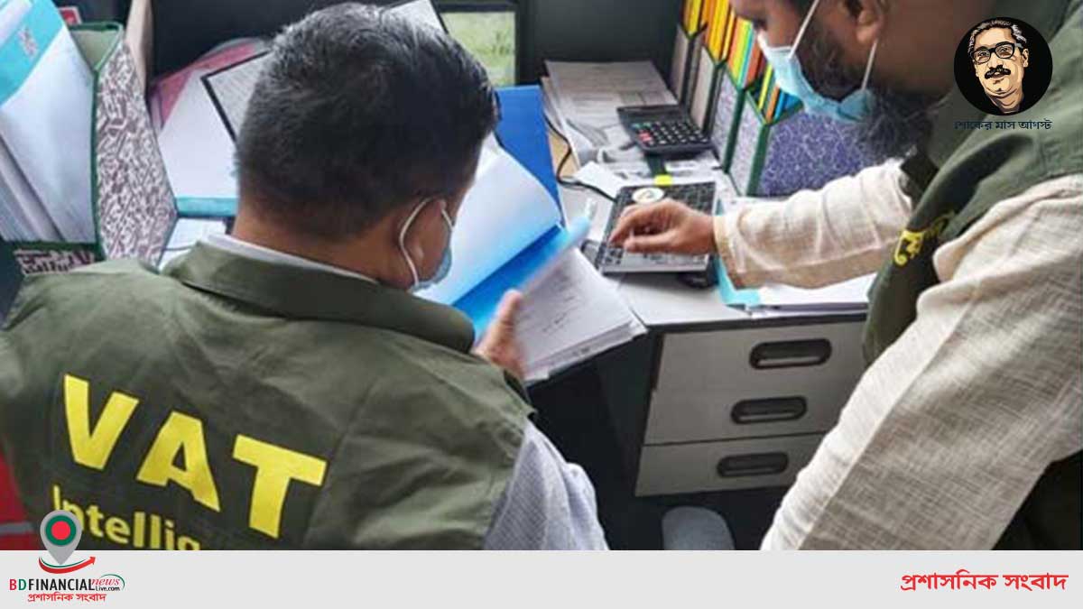 আলিশা মার্ট-এ অভিযান চালিয়ে ৫২ লাখ টাকার ভ্যাট আদায়