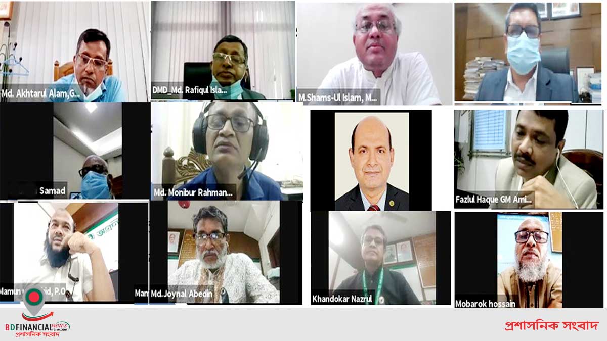 জাতীয়  শোক দিবস-২০২১ পালনের লক্ষ্যে অগ্রণী ব্যাংক এর প্রস্তুতি সভা