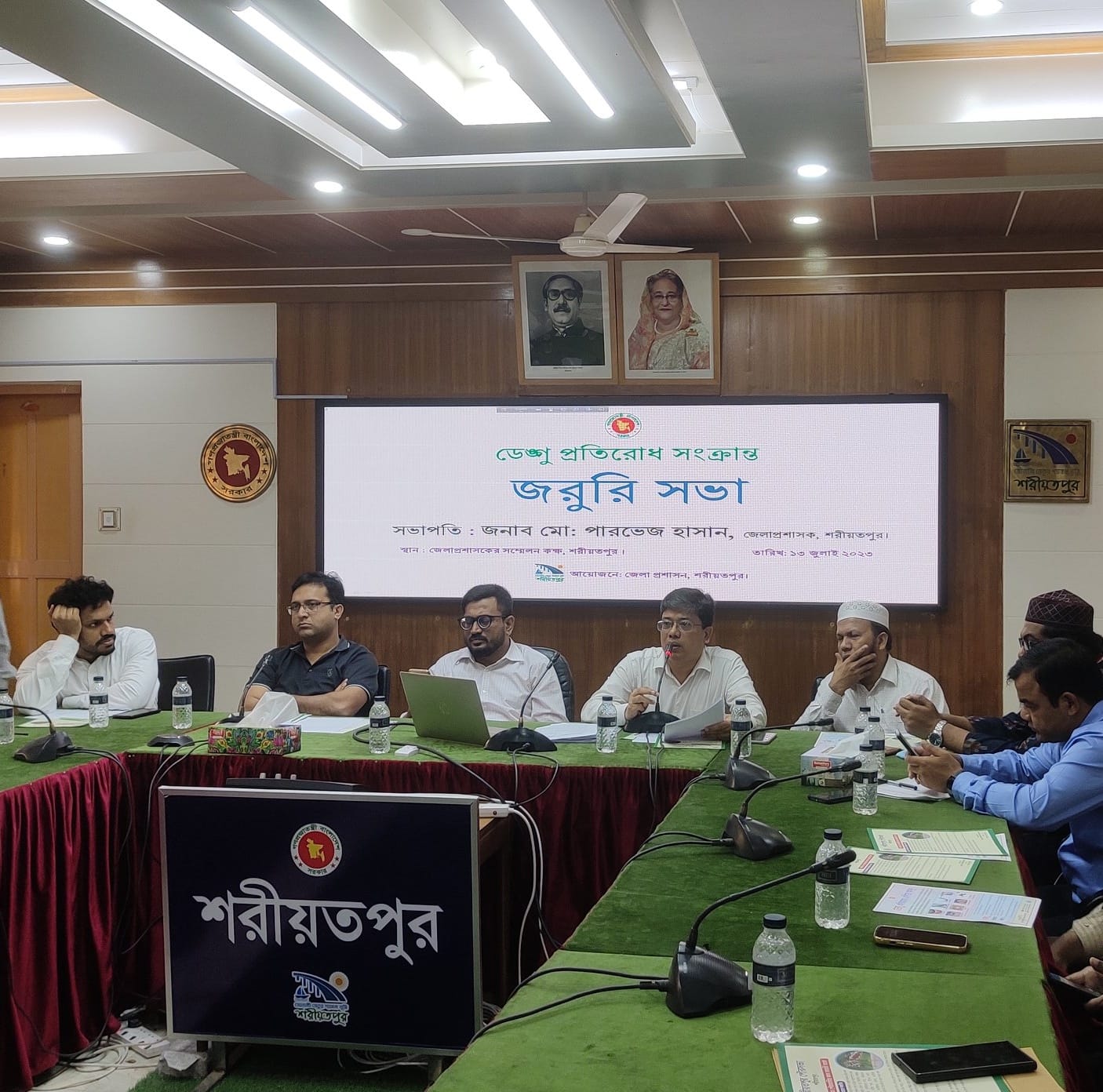 ডেঙ্গু প্রতিরোধে জনসচেতনতা বৃদ্ধির লক্ষ্যে এক জরুরী  সভা