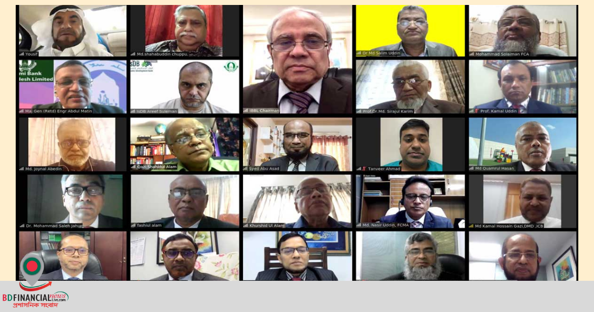 ইসলামী ব্যাংক বাংলাদেশ লিমিটেড-এর পরিচালনা পর্ষদের সভা